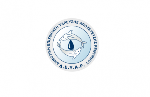 Ρέθυμνο: Νέα ευνοϊκή ρύθμιση οφειλών από τη ΔΕΥΑΡ με έως 60 άτοκες δόσεις