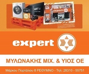 mylonakis2016-n