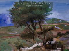 Στο …Λιβυκό Πέλαγος ανοίγει τις πύλες της η Βασιλική του Αγ. Μάρκου