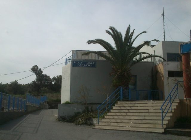 ΕΠΑΛ Γαράζου