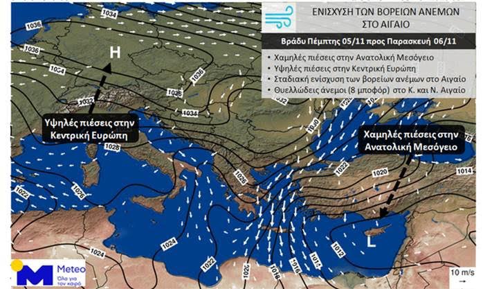 https://www.meteo.gr/UploadedFiles/articlePhotos/_middle/NOV20/20201105_slp_wind.png