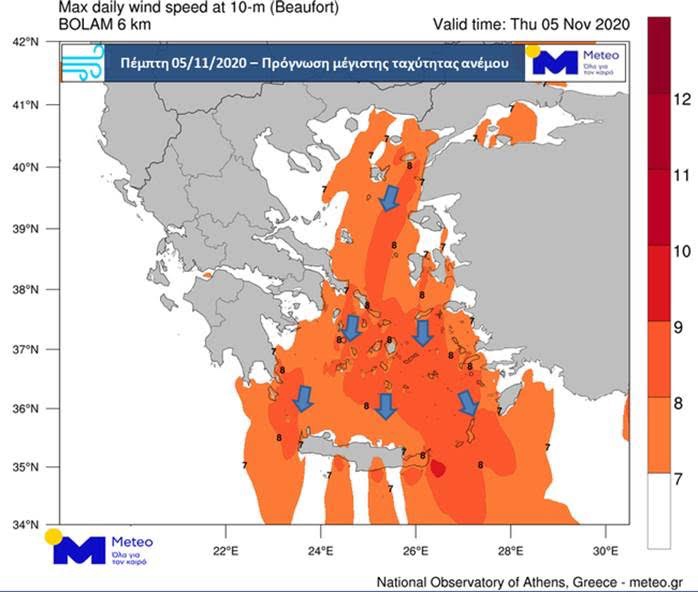 https://www.meteo.gr/UploadedFiles/articlePhotos/_middle/NOV20/20201105_max_wind.png