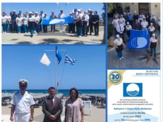 30 χρόνια Γαλάζια Σημαία στο AQUILA Porto Rethymno!