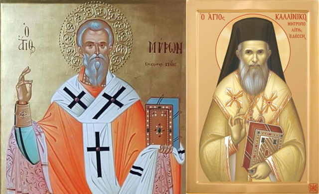 agios.myrwn-agios.kallinikos