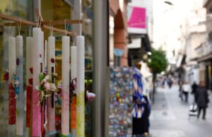 Τι ισχύει για τις αργίες του Πάσχα