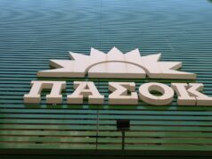 «Το σκάνδαλο των υποκλοπών δε θα κλείσει με πολιτικές μεθοδεύσεις και συγκάλυψη»