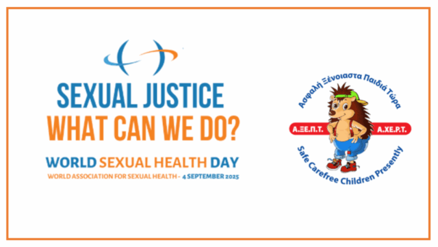 Σεξουαλικη υγεία