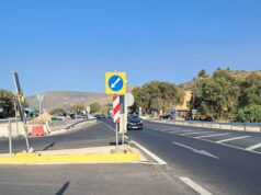 Κλείνουν τον ΒΟΑΚ στο ύψος της Επισκοπής – Κινητοποίηση για την οδική ασφάλεια και τη δημιουργία κυκλικού κόμβου
