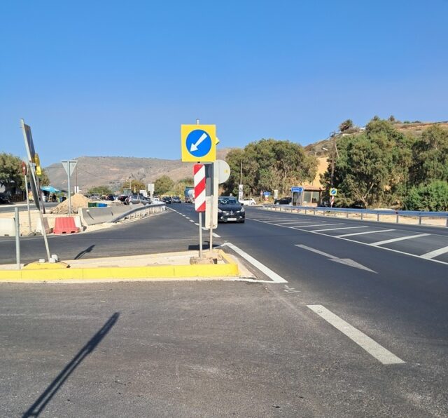 κομβος Επισκοπής