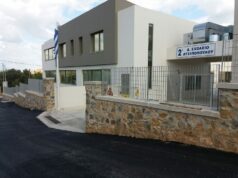 Ευχαριστήριο του Συλλόγου Γονέων και Κηδεμόνων του 2ου Δημοτικού Σχολείου Ατσιποπούλου