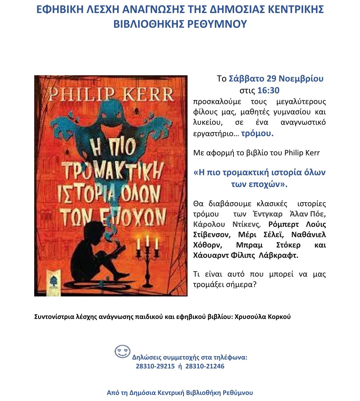 Children’s Reading Club