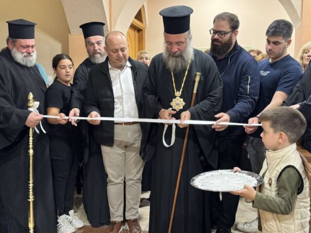 Εγκαίνια εκθέσεως έργων αγιογραφίας και ψηφιδωτού των Σχολών της Ιεράς Μητροπόλεως Ρεθύμνης και Αυλοποτάμου