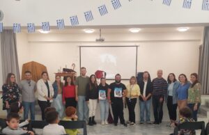 Εκδήλωση για το Ολοκαύτωμα του Αρκαδίου στο 16ο Δημοτικό Σχολείο Ρεθύμνου