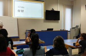 Το Πανεπιστήμιο Κρήτης εγκαινιάζει μαθήματα Κινεζικής Γλώσσας σε Ηράκλειο & Ρέθυμνο!