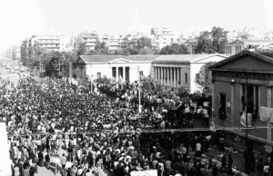 52η Επέτειος της Εξέγερσης του Πολυτεχνείου