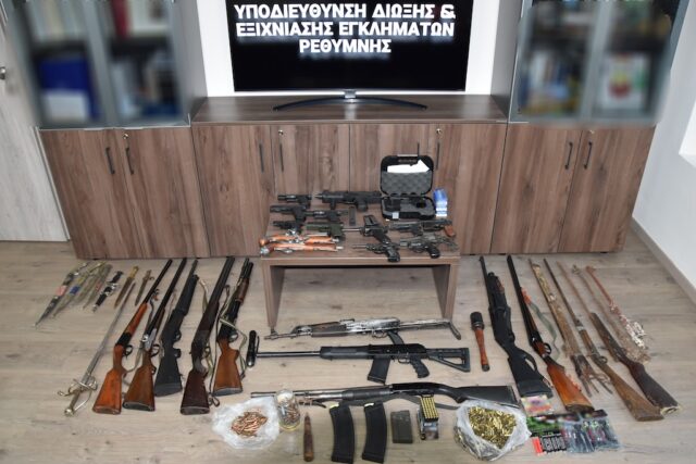 οπλα ρεθυμνο