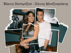 Ο Έρωτας γράφεται… από την Έλενα Παπαρίζου και τον Πάνο Μουζουράκη!