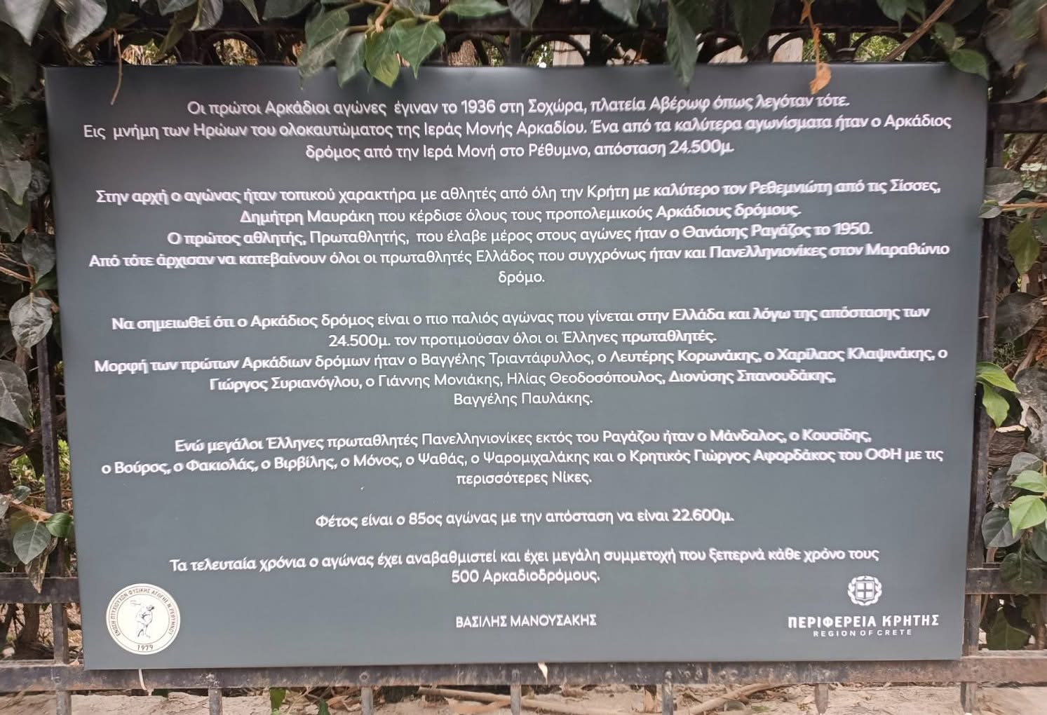 Photographic Exhibition