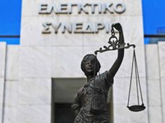 Κόλαφος από το Ελεγκτικό Συνέδριο για την Κυβέρνηση: Κακοδιαχείριση δισεκατομμυρίων, αδιαφανείς διαδικασίες και «μαύρες τρύπες»