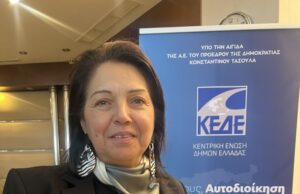 Παρεμβάσεις Ρένας Κουτσαλεδάκη για ετοιμόρροπα κτίρια και πολιτισμό στο Δημοτικό Συμβούλιο Ρεθύμνου