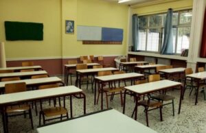 Προστάτεψε μαθητή και βρέθηκε κατηγορούμενη! Η ασύλληπτη υπόθεση μιας καθηγήτριας στο Ρέθυμνο