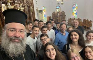 Καθηγητές και μαθητές της Ριζαρείου Εκκλησιαστικής Σχολής στην Ιερά Μητρόπολη Ρεθύμνης και Aυλοποτάμου