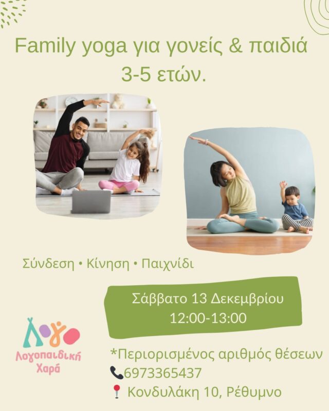 Family Yoga 6973365437