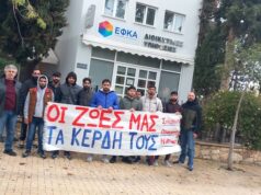 Το Συνδικάτο Οικοδόμων Ν. Ρεθύμνου τιμά τη σημερινή Παγκόσμια Ημέρα Μεταναστών