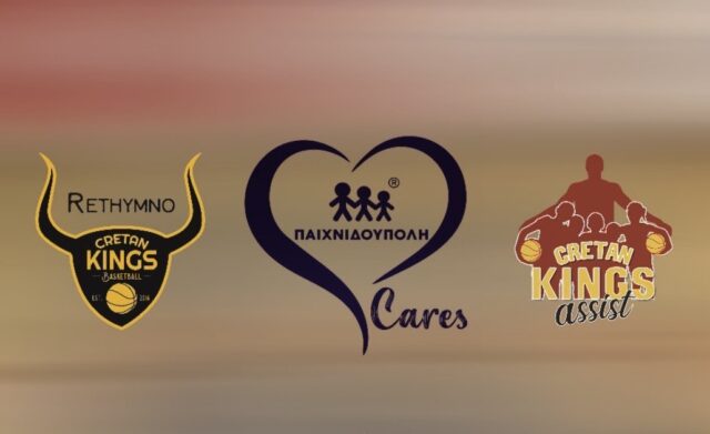 Το Ρέθυμνο Cretan Kings στηρίζει με τρίποντα αγάπης το «Αστέρι της Ευχής»