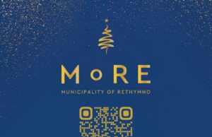 Πλούσιο το εορταστικό πρόγραμμα εκδηλώσεων της τρέχουσας εβδομάδας στο Ρέθυμνο!