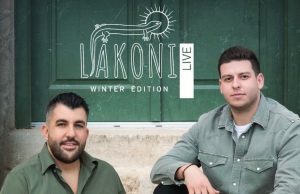 Ο Στέφανος Γαβαλάς και ο Αποστόλης Τζαγκαράκης ζωντανά στο Liakoni