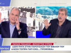 Συνέντευξη Παύλου Πολάκη στο OPEN και τον Νίκο Στραβελάκη