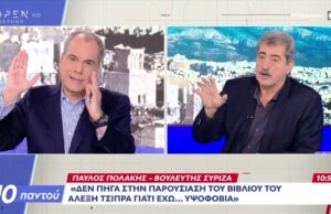 Συνέντευξη Παύλου Πολάκη στο OPEN και τον Νίκο Στραβελάκη