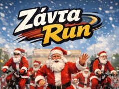 Ζάντα Run 2025 – Η πιο γιορτινή διαδρομή της χρονιάς!