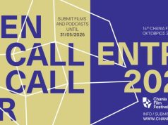 Ξεκίνησε η υποβολή ταινιών για το 14ο Φεστιβάλ Κινηματογράφου Χανίων