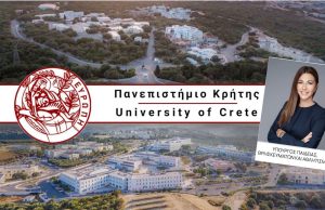 Χρηματοδότηση ύψους 987.770 ευρώ για συντηρήσεις και επισκευές υποδομών του Πανεπιστημίου Κρήτης