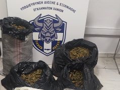 Πέντε συλλήψεις για χασίς και κοκαΐνη στα Χανιά