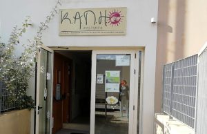 Ευχαριστήριο για την δωρεά ηχείου στο ΚΑΠΗ Μασταμπά