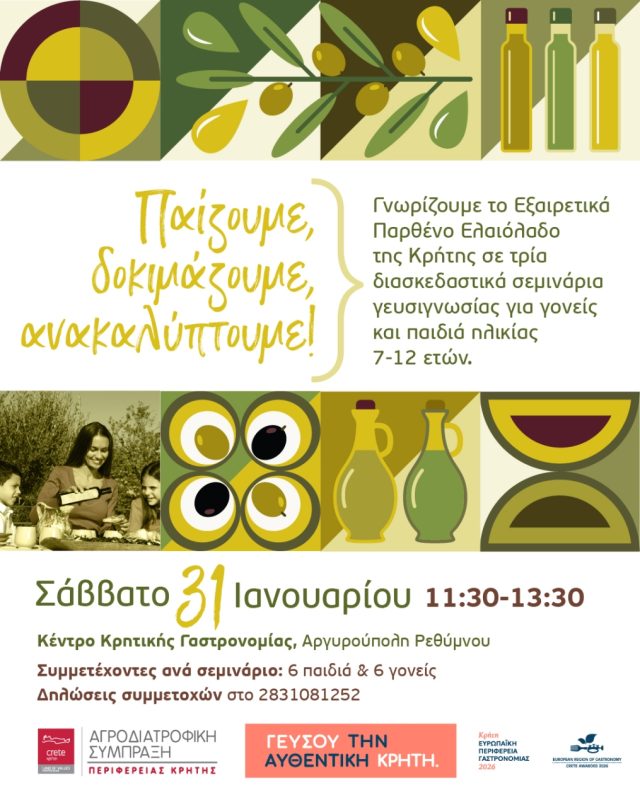 Agrocrete_Seminario_Ladi