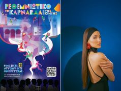 Ξεκινάει το Ρεθεμνιώτικο Καρναβάλι 2026!