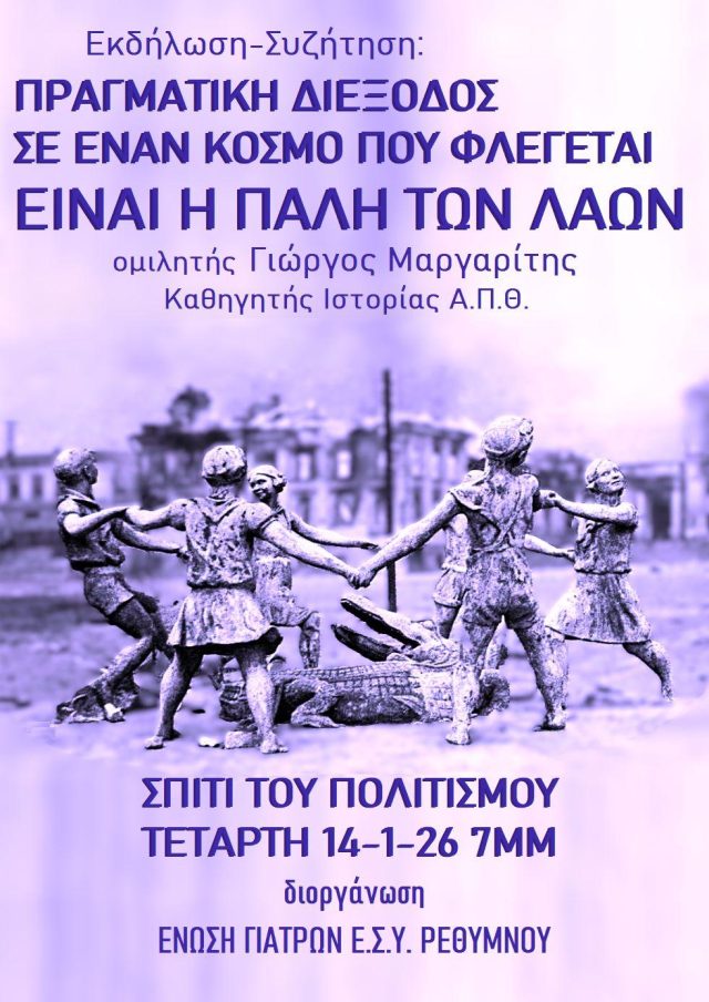 βενεζουέλα