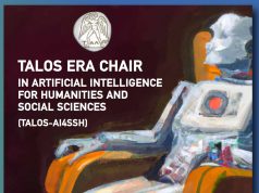 Το Πανεπιστήμιο Κρήτης συντονίζει τριετές ευρωπαϊκό πρόγραμμα εκπαίδευσης 2.500 εκπαιδευτικών σε θέματα Τεχνητής Νοημοσύνης