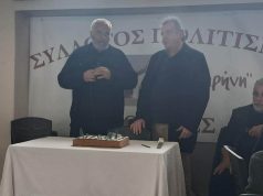 Σε γιορτινή ατμόσφαιρα η κοπή της Πρωτοχρονιάτικης Πίτας του Δήμου Αγίου Βασιλείου στον Μουρνέ