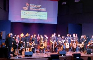 Συναυλιακή σύμπραξη Μουσικών Σχολείων Ρεθύμνου και Παλλήνης