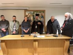 Κοπή της Αγιοβασιλόπιτας της Θεατρικής Ομάδας της Ιεράς Μητροπόλεως Ρεθύμνης και Αυλοποτάμου