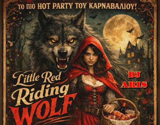 Little Red Riding Wolf: Το πιο hot πάρτι του Καρναβαλιού από τους «Περιηγητές»!