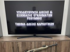 Ρέθυμνο: Συνελήφθη 43χρονος με κοκαΐνη, πυροκροτητές και όπλο και μαχαίρια