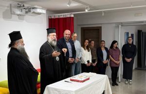 Έκοψαν την πίτα τους στο Κέντρο Πρόληψης Ρεθύμνου