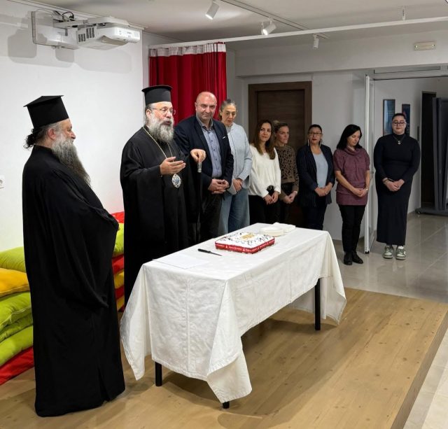 Έκοψαν την πίτα τους στο Κέντρο Πρόληψης Ρεθύμνου