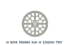 Συνέδριο με θέμα «Η Ιερά Μονή και η Σχολή του Αγίου Πνεύματος Κισσού στον Άγιο Βασίλειο Ρεθύμνου» διοργανώνει η Ι.Λ.Ε.Ρ